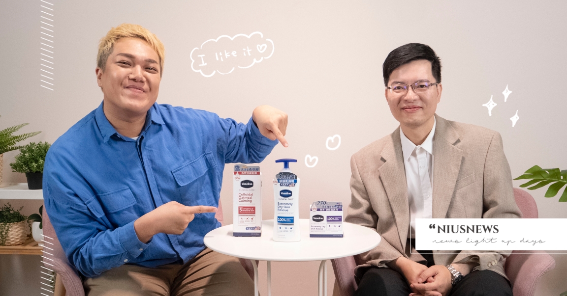 關韶文直擊妞辦公室！驚見女孩肌膚慘狀直搖頭，快看邱品齊醫師如何擊退乾癢！ 肌膚、保養、乾癢、邱品齊、關韶文