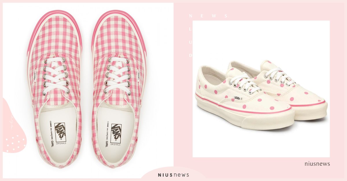 粉色控選擇障礙！VANS×CDG GIRL推出聯名鞋款，超Q粉紅格紋、點點欠結帳 VANS、CDG GIRL、聯名、粉紅色、鞋、格紋、點點