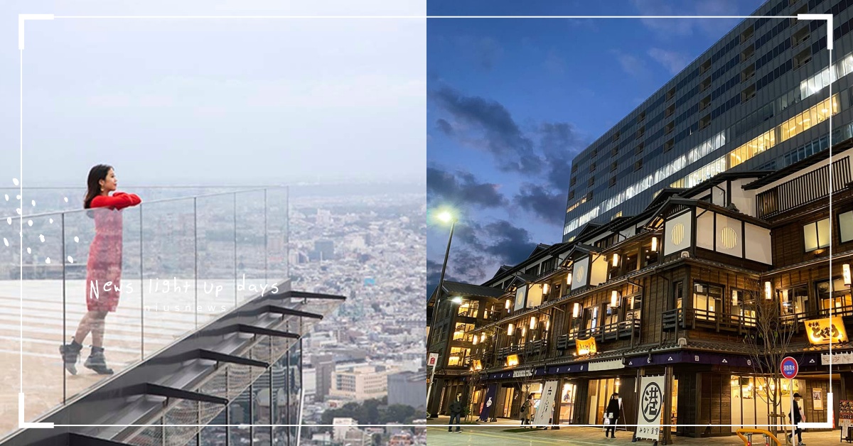 東京，好久不見！45樓觀景台、透明廁所？回顧2020年日本東京有哪些變化？ 日本、東京
