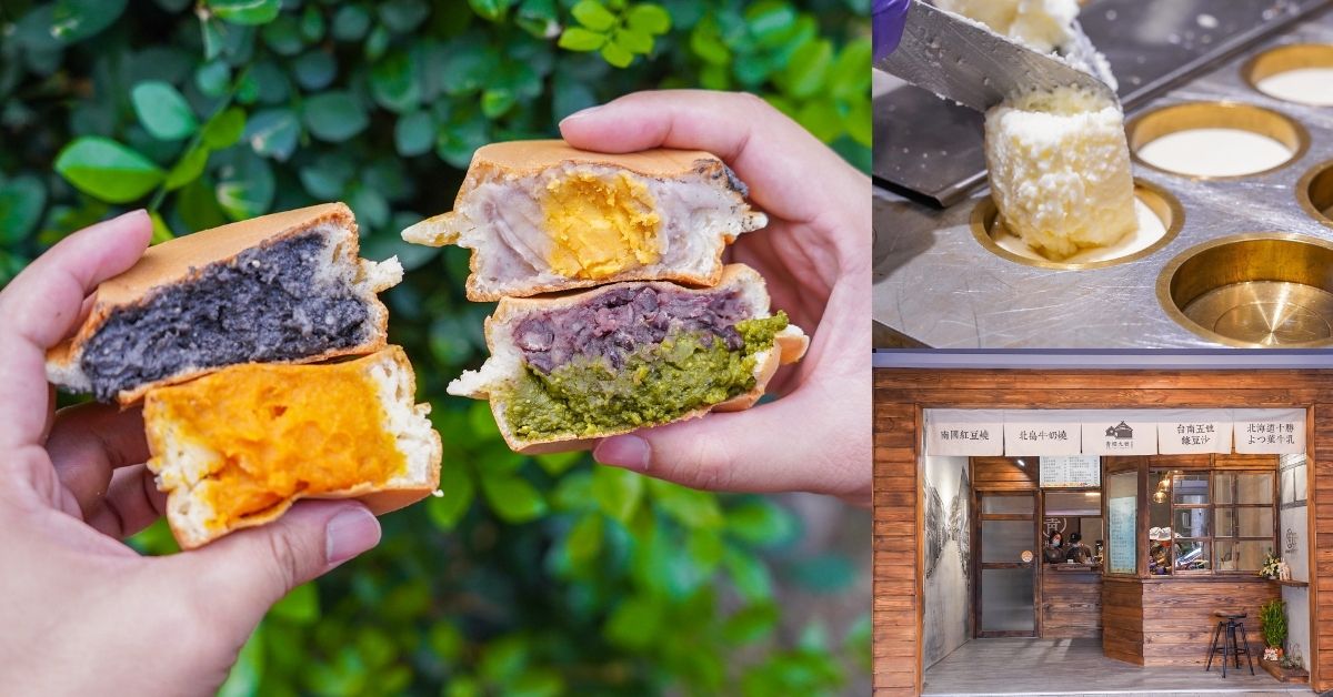 新竹直逼7公分內餡的浮誇爆漿車輪餅，現在台中勤美也有實體店面了！ 艾薇吃台中、勤美美食、IG美食推薦