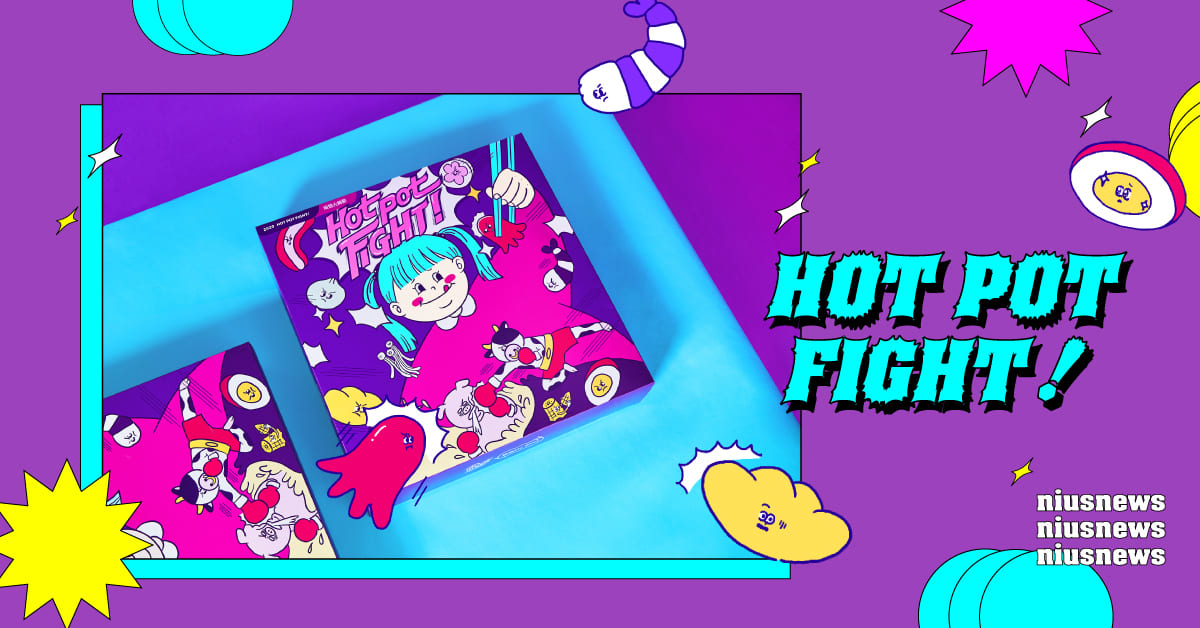 號招全台痴鍋男女！「妞妞火鍋節」集結6款吃鍋好醬湯底包，外加30間全台名店優惠 2020妞妞火鍋節、妞妞痴鍋組、金蘭麻辣鍋底醬、豆油伯椒麻醬、清香號沙茶醬、牛頭牌泰式酸辣鍋火鍋湯底、大甲佳旭麻辣鴨血、金博家英雄淚秘制辣粉、火鍋、火鍋節