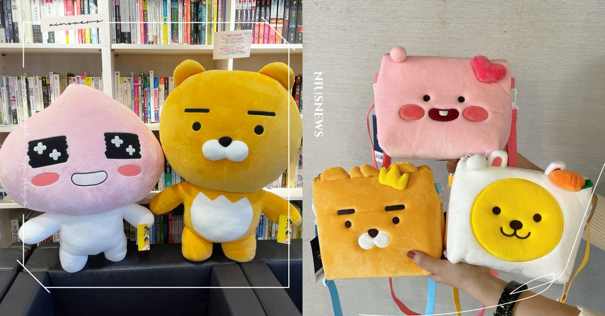 全家再聯手KAKAO FRIENDS推集點！「85公分高萊恩」玩偶超欠抱緊處理 全家、KAKAO FRIENDS、萊恩、桃子、MUZI、星野銅鑼燒、明治