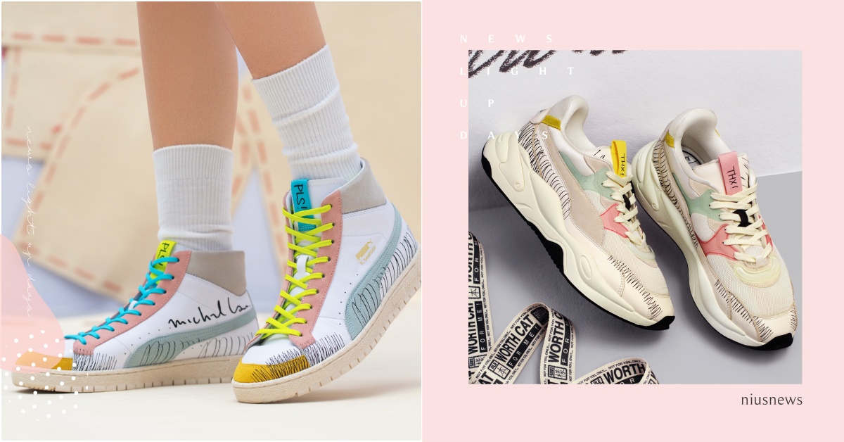 NG品也拿來賣？PUMA聯名「棉花糖色便利貼球鞋」藏驚人細節，陳芳語CP裝爆甜 PUMA聯名、PUMA聯名鞋、香港公仔教父聯名、Michael Lau聯名鞋、2020聯名鞋、便利貼球鞋、粉嫩色球鞋