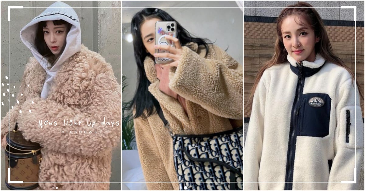 BLACKPINK＆泫雅＆宣美「韓星熊寶寶外套」2大派系穿搭術，一件抵禦寒冬 熊寶寶外套、韓星外套、韓星毛絨外套、韓星穿搭、2020外套推薦