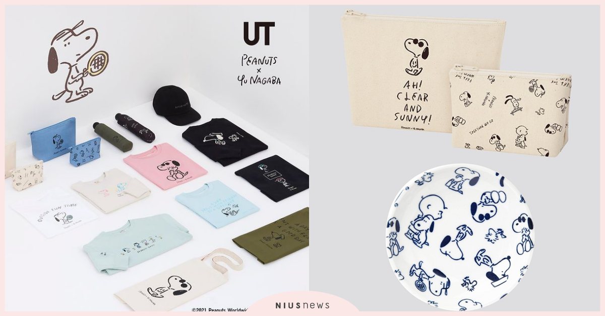史努比療癒聯名再一波！長場雄×Uniqlo UT，雨傘、帽子、化妝包都超可愛！ 史努比、Uniqlo、UT、長場雄、插畫