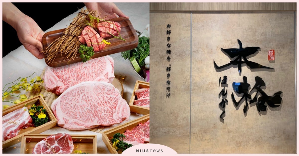 「本格和牛燒肉放題」4大亮點！M9+和牛吃到飽只要千元內，35種肉品任你吃 本格和牛燒肉放題、築間、本格和牛、honkakuwagu、聚餐