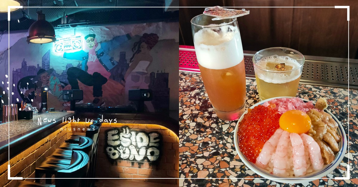 隱藏在居酒屋裡的嘻哈酒吧「ESIDE BOND」！最適合來這聽音樂、喝酒享受悠閒 BarBar節、BarBarPass、 BarBarPass讓你自由暢飲、 BarBarJe、吧吧節、一杯起、妞新聞酒吧地圖、ESIDE BOND、魚君、美國東岸嘻哈、嘻哈酒吧、居酒屋、酒吧推薦、台北酒吧、餐酒館推薦、台北餐酒館、東區酒吧