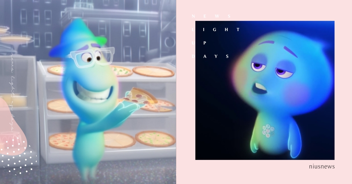 獻給生命中的導師！皮克斯《靈魂急轉彎》口碑爆好評、頭尾彩蛋別錯過，網：看哭了！ 電影、皮克斯、靈魂急轉彎、動畫、Pixar