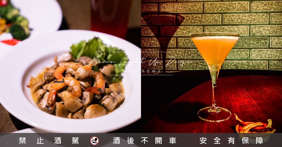 信義安和「MONO MONO」強勢回歸！氣氛活潑好玩、帥哥多，5點前都有調酒喝 妞新聞酒吧地圖、信義安和酒吧、信義區酒吧、MONOMONO、帥哥調酒師、酒吧推薦、台北酒吧、餐酒館推薦、台北餐酒館