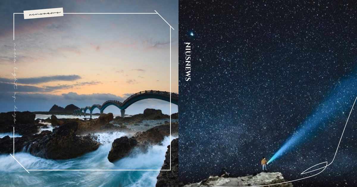 2021年第一道曙光在花蓮！第一場流星雨也在元旦連假，年初兩大盛事別錯過 2021、流星雨、曙光、臺北天文館