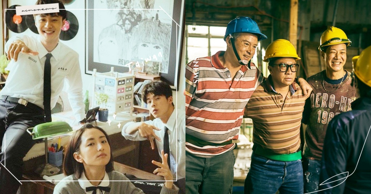 2020年10大台劇盤點！《想見你》爆紅，《誰是被害者》、《做工的人》網友力推 2020、台劇、盤點、整理、推薦、想見你、做工的人、我的婆婆怎麼那麼可愛、誰是被害者、76号恐怖書店、鏡子森林、國際橋牌社、天巡者、黑喵知情、返校