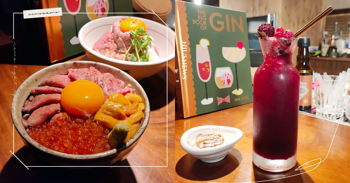 隱藏在牛肉丼飯樓上的日式酒吧「BAR HORUMON」！愉悅的氣氛讓人一去就愛上 BarBar節、BarBarPass、 BarBarPass讓你自由暢飲、 BarBarJe、吧吧節、一杯起、妞新聞酒吧地圖、BAR HORUMON  華山、華山1914文化創意產業園區、Power Beef 日式烤牛肉飯小酒館、華山ホルモン Bar、酒吧推薦、台北酒吧、餐酒館推薦、台北餐酒館