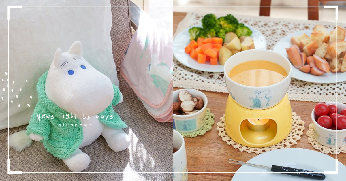 日本推《嚕嚕米》冬季暖暖一番賞！毛絨玩偶、可愛巧克力鍋與「小不點娃娃」溫暖身心 嚕嚕米、一番賞、日本、姆明家族、MOOMIN、小不點、巧克力火鍋、毛毯、玩偶