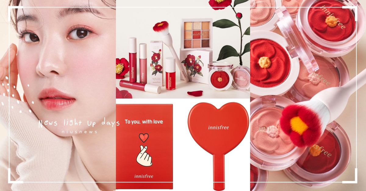 準備開搶！韓國SNS爆紅「濟州山茶花彩妝」台灣將開賣，花朵浮雕頰彩真的超夢幻 山茶花、innisfree、韓國開架美妝、開架、SNS
