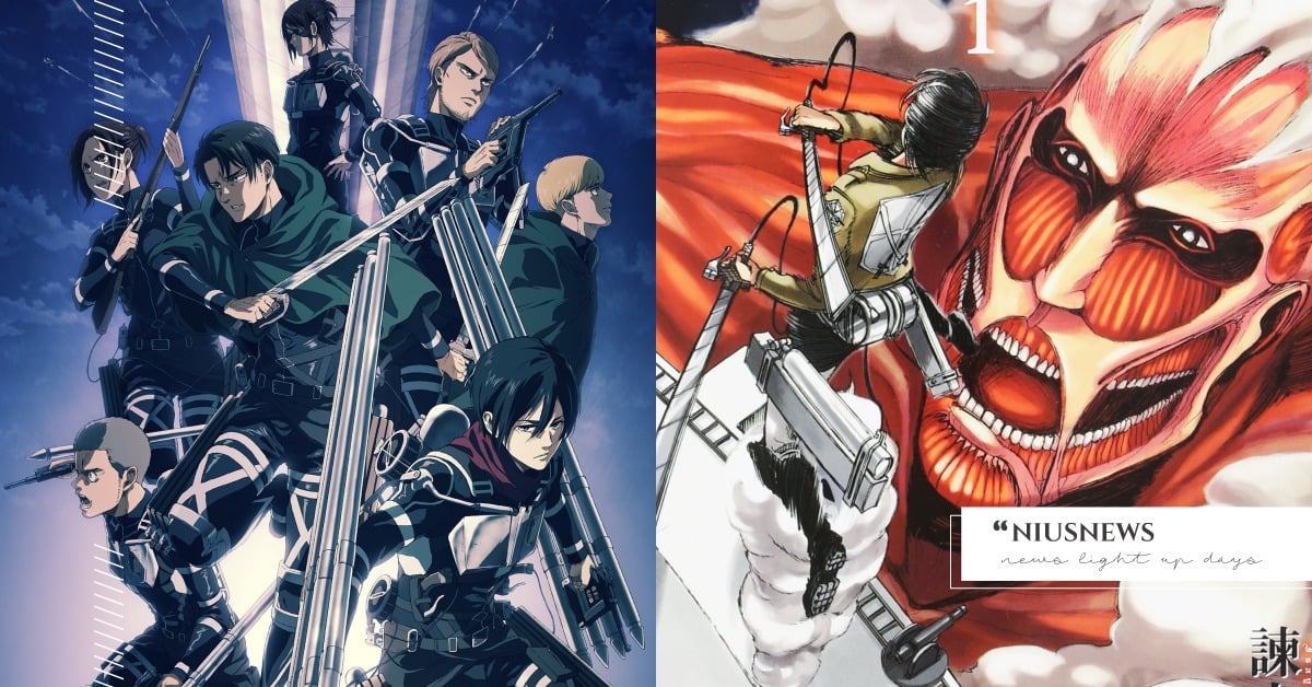 《進擊的巨人》4月確定完結！11年半連載劃下句點，最新33卷封面藏致敬彩蛋 進擊的巨人、完結、動漫、動畫、最終季、彩蛋、巨人、艾連、米卡莎、阿爾敏、兵長