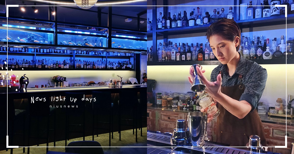 中山區優雅、精緻又好拍的酒吧「Nep.」！藍色系水族箱裝潢，彷彿敞徉在浪漫海洋 BarBar節、BarBarPass、 BarBarPass讓你自由暢飲、 BarBarJe、吧吧節、一杯起、妞新聞酒吧地圖、中山區酒吧、Nep. Lounge Bar、Neptune、天津街、水族箱、酒吧推薦、台北酒吧、餐酒館推薦、台北餐酒館