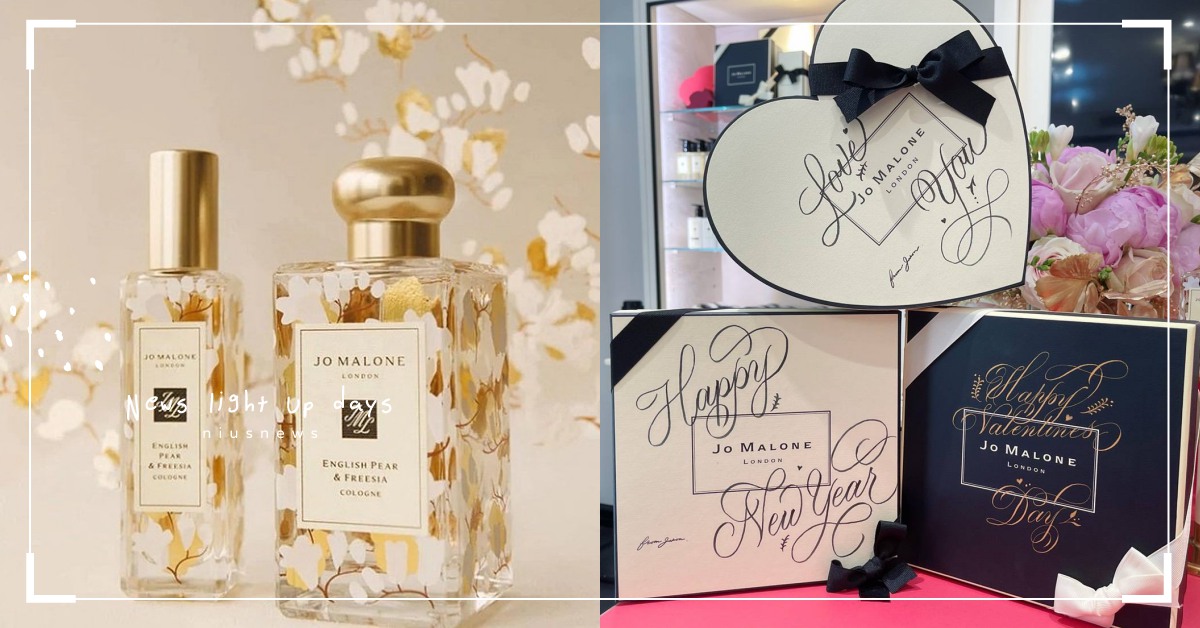 瓶身灑滿花瓣超浪漫！Jo MALONE推2021新年包裝，台灣還有客製化手寫服務 Jo MALONE、香水、新春限定、英國梨與小蒼蘭