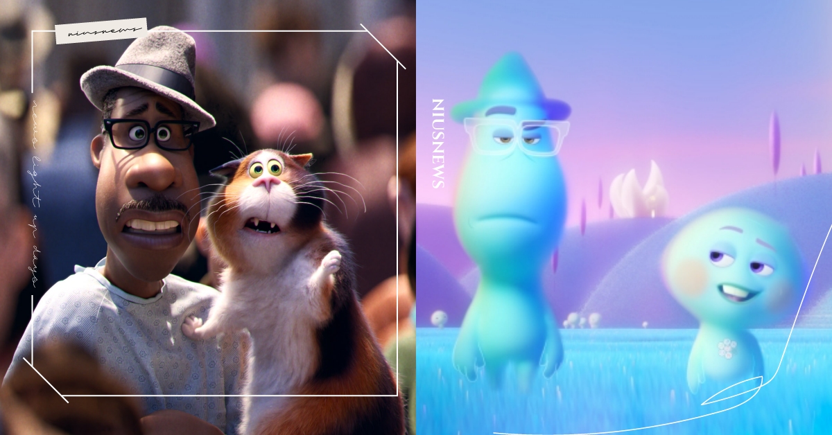 「活著終將一死，值得嗎？」皮克斯《靈魂急轉彎》8大金句盤點！ 電影、皮克斯、靈魂急轉彎、金句、感人、動畫