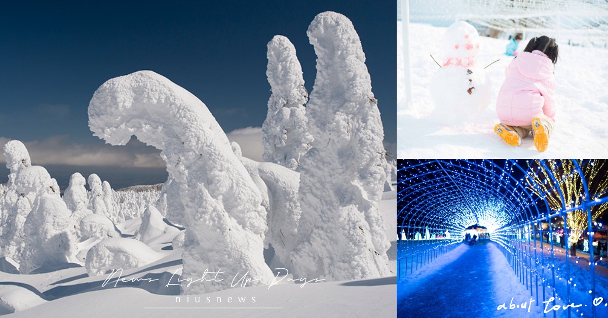 雪怪 出沒注意 日本山形必訪藏王樹冰奇景 踏進雪白夢幻世界 山形 雪 夢幻 美景 滑雪 妞特企 愛玩妞 妞新聞niusnews