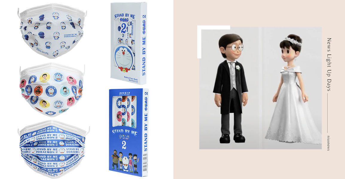 《STAND BY ME哆啦A夢2》口罩首波開賣！第二波還有大雄靜香婚紗照款式？ STAND BY ME 哆啦A夢 2、大雄、哆啦A夢、靜香、口罩、預購、聯名