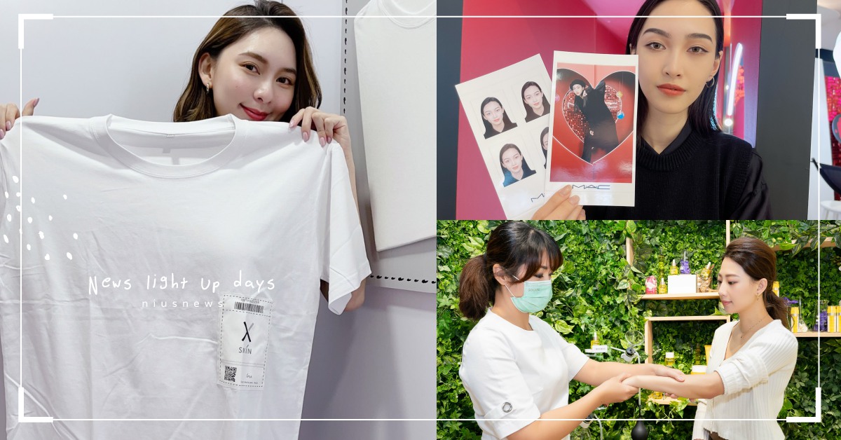 美妝全台快閃活動整理！超美韓系證件照、免費手部護理，還能跟瘦子穿情侶裝 快閃活動、韓系證件照、證件照、瘦子、M•A•C、IPSA