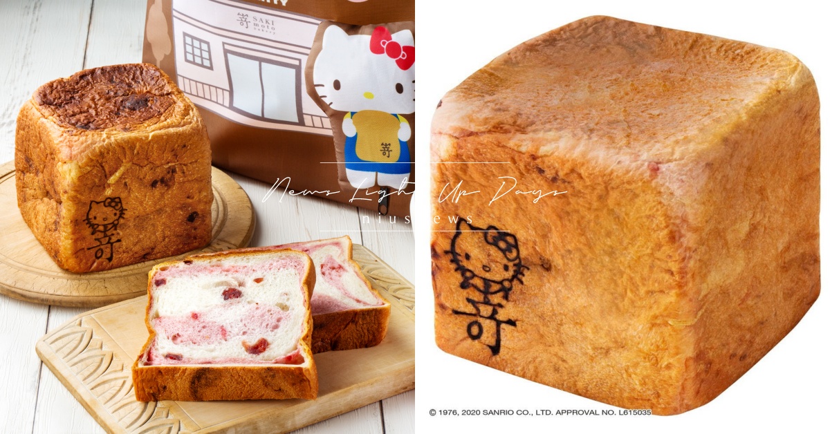 SAKImoto×Hello Kitty聯名！粉色大理石「極莓果生吐司」搶先預購 Hello Kitty、極莓果生吐司、嵜本SAKImoto三店、嵜本SAKImoto中山、嵜本SAKImoto台北旗艦店、嵜本SAKImoto台北101、日本第一生吐司