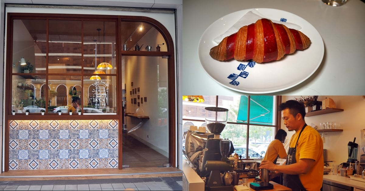 胖尼咖啡 巨蛋周邊超人氣可頌及西西里水管捲 每天到了出爐時間就搶翻天 不限時咖啡廳、左營區咖啡廳、左營區美食、捷運凹子底咖啡廳、捷運凹子底站美食、班班吃高雄、胖尼咖啡、高雄IG熱門餐廳、高雄不限時咖啡廳、高雄可頌、高雄咖啡廳、高雄捷運美食、高雄早午餐、高雄水管捲、高雄網美咖啡廳、高雄美食、高雄義式咖啡、高雄聚餐