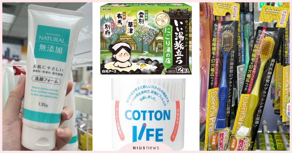 內行人才懂買！Tomod’s獨賣5款隱藏版好貨快筆記，第一名牙刷真的超好用 Tomod’s、排行榜