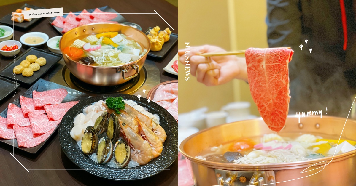 「橘色涮涮屋」4款年菜圍爐首選！「金牛送喜宅配餐」3000元直送到家免出門！ 橘色涮涮屋、橘色、火鍋、年菜、圍爐、推薦、大安、信義、涮涮鍋、宅配、帝王蟹