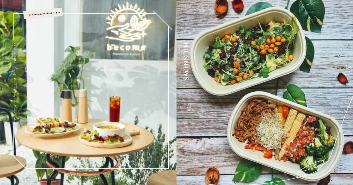 精選全台13間人氣蔬食餐廳！寵物友善、印度風味通通有，其中一家還是IG打卡名店？ 蔬食、蔬食餐廳、蔬食咖啡廳、素食餐廳、素食咖啡廳