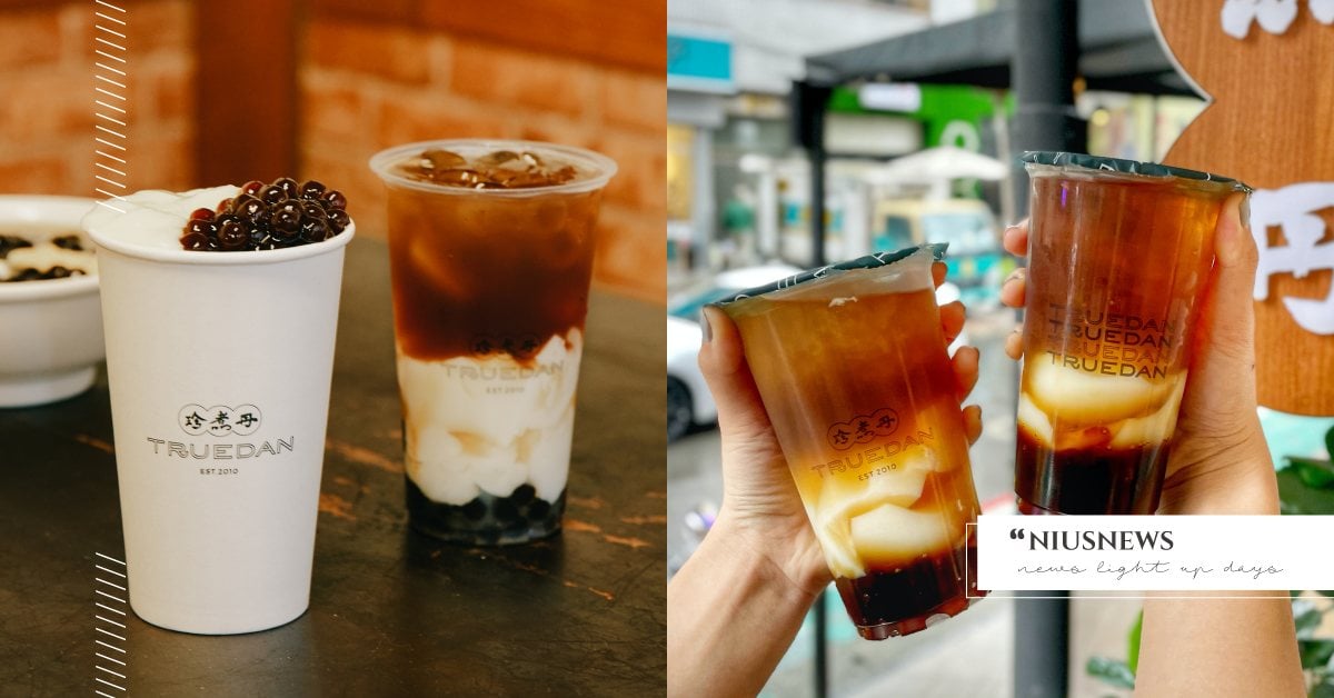 珍煮丹「是豆花」系列飲品懷舊報到！經典古早味「黑糖珍珠豆花」變手搖飲 珍煮丹、豆花、黑糖珍珠、黑糖薑汁珍珠豆花、黑糖珍珠豆花