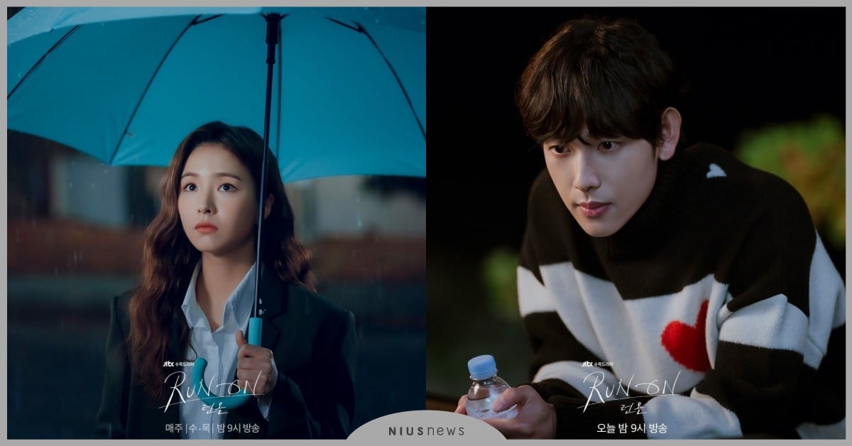 韓劇《Run On》10個彩蛋！角色電話是「任時完」和「申世景」的真實生日 Run On彩蛋、奔向愛情、任時完、申世景、秀英、姜泰伍、Run On奔向愛情、奇善謙、吳薇朱、徐丹雅、李映禾、2021韓劇、韓劇推薦、netflix