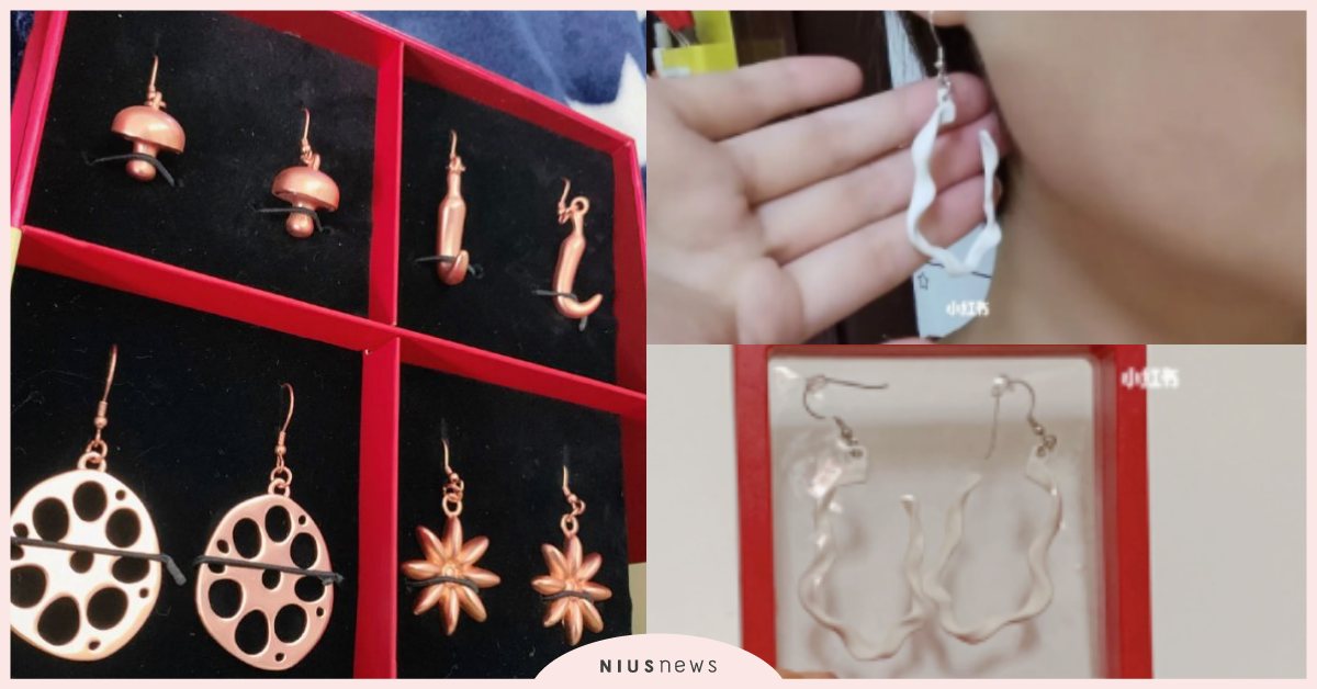 「海底撈」Q彈撈面變耳環！小紅書洗版搶曬「火鍋料」耳環，還有香菇、八角太可愛啦！ 海底撈、耳環、中國、小紅書、火鍋食材