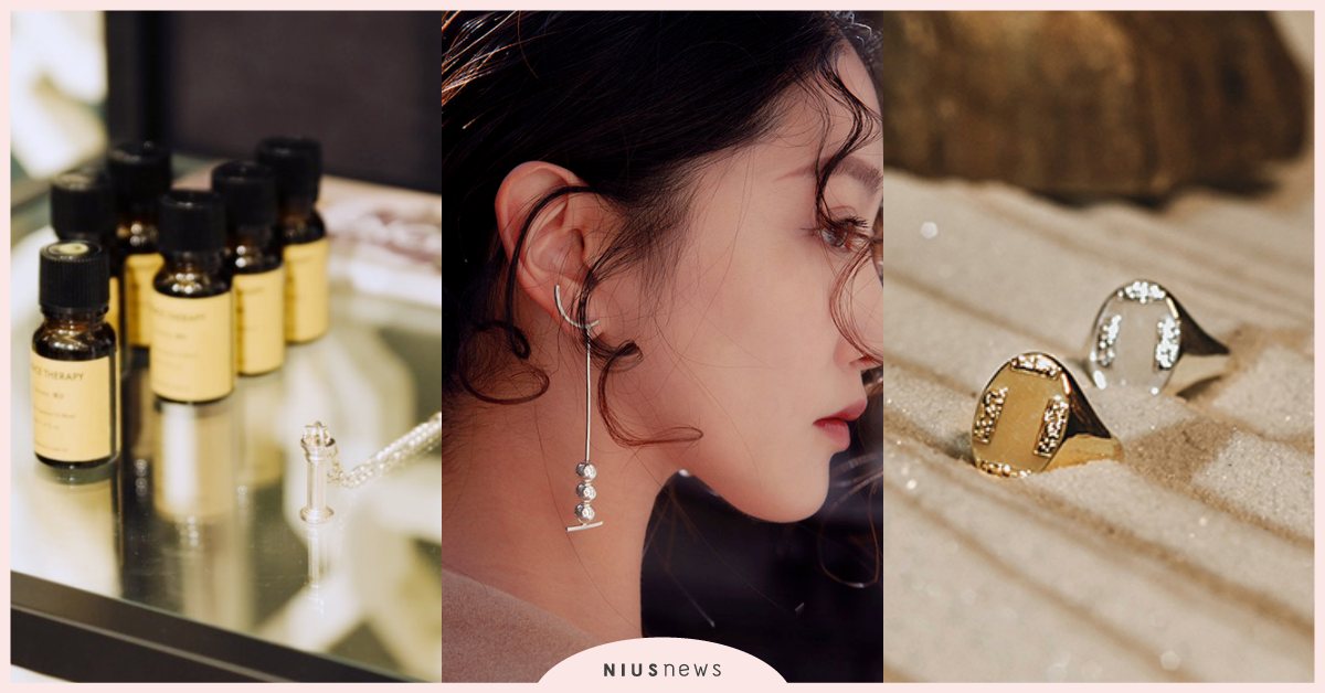 小眾飾品控快收！Chingyihuang手工訂製生命靈數戒指、精油香氛鍊太特別！ Chingyihuang、小眾飾品、生命靈數、精油香氛、黃慶宜