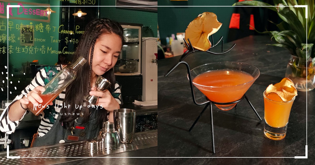 跟著「Needle」穿越世界！用不同主題嘗試調酒的各種可能性，一針一線穿進你心 BarBar節、BarBarPass、 BarBarPass讓你自由暢飲、 BarBarJe、吧吧節、一杯起、妞新聞酒吧地圖、信義安和酒吧、信義區酒吧、Needle bar、酒吧推薦、台北酒吧、餐酒館推薦、台北餐酒館