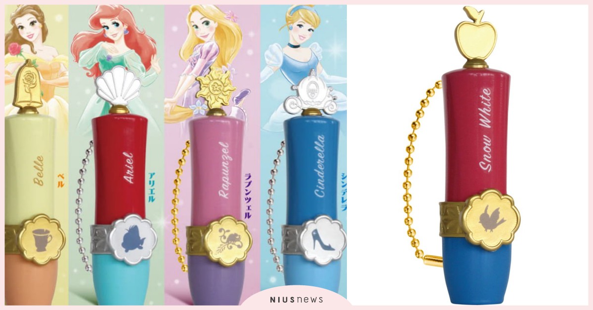 公主控快收！日本推出超夢幻「迪士尼公主唇膏收納盒」，仙度瑞拉、愛麗兒想要全收藏 公主風、唇膏收納盒、仙度瑞拉、愛麗兒