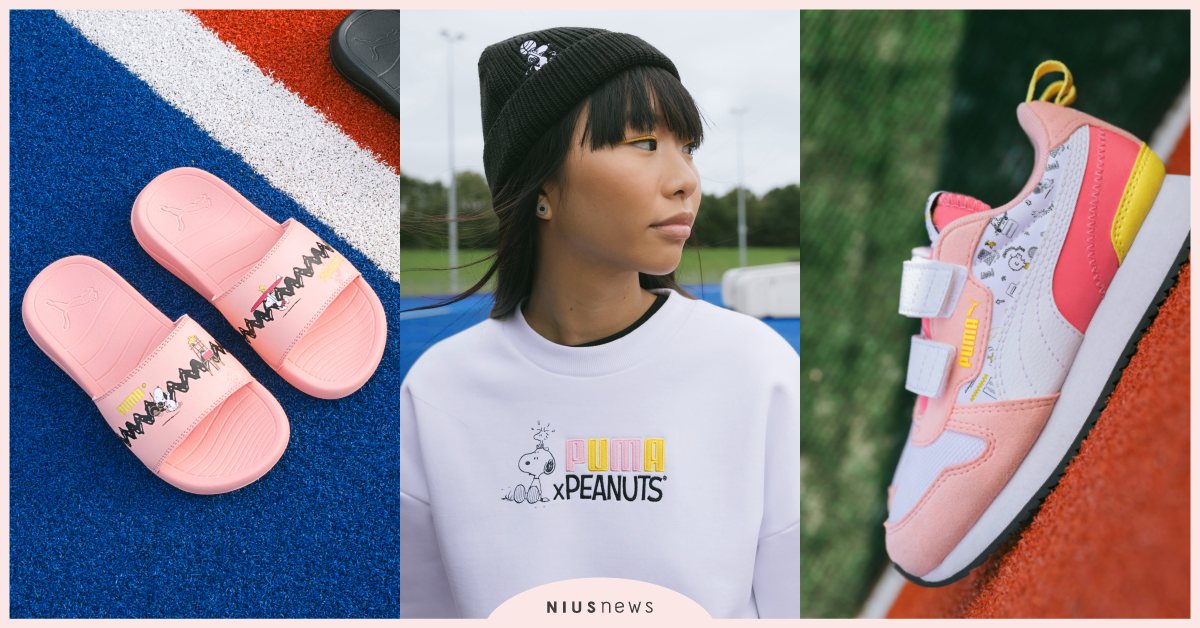粉嫩史努比球鞋太Q！PUMA聯名《PEANUTS》，滿版Snoopy運動套裝必收 PUMA、PEANUTS、聯名、套裝、運動穿搭