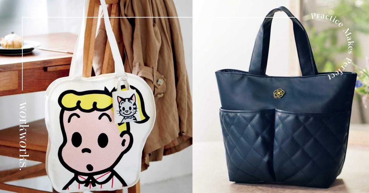 2月號日雜開箱！幸運色穿搭＆提升財運皮夾特輯，「牛」年「旺」返必收 日雜、日雜附錄、2月日雜、mook