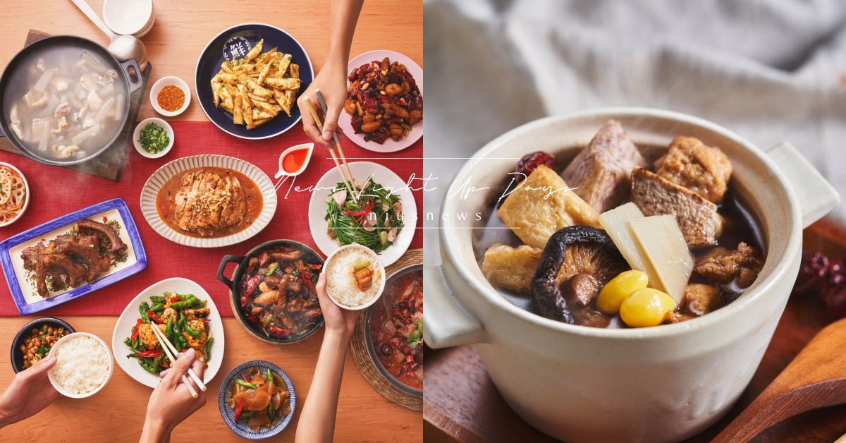 饗賓宣布新品牌進軍火鍋界！「小福利」吃到飽首間店插旗中和，旭集前進高雄和新莊 饗賓、小福利、旭集和食集錦、真珠、饗食天堂、開飯川飯堂、果然匯、饗泰多、饗饗