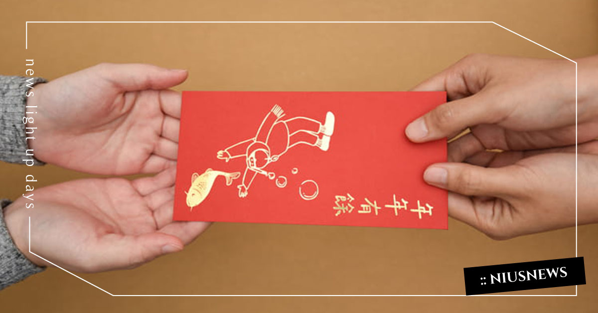 紅包金額不能是1000、2000，數字3反而更吉利！過年紅包的5種禁忌與寓意 紅包、過年、紅包袋、吉利、福氣、錢、財運、習俗、禁忌、換新鈔