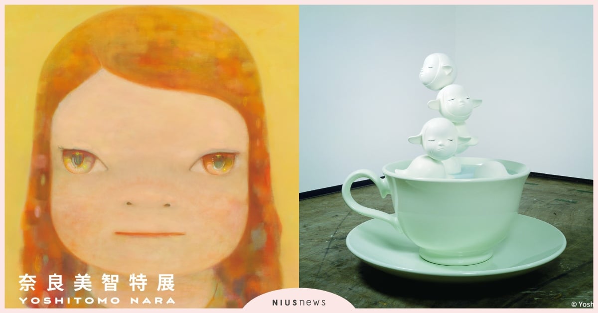 「奈良美智」特展登陸高雄！增加26件新作，來台原因暖心：「感謝台灣的幫助」 奈良美智、特展、地點、展覽、月光小姐、插畫、藝術、關渡美術館、淡水、景點