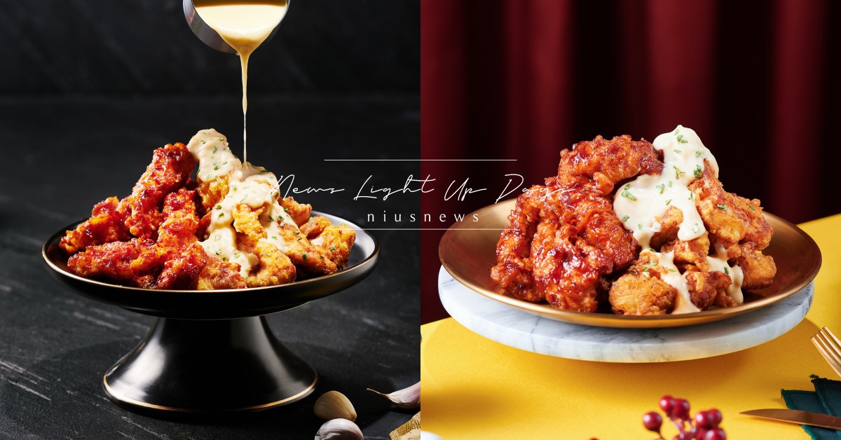 繼光香香雞「雙色系列」新品！「韓式甘醬」和「蒜香起司」韓風半半炸雞限量開賣 繼光香香雞、半半炸雞、韓風半半雞、韓式甘醬、蒜香起司、開運半半炸雞、青白花菜、繼光香香雞菜單、繼光香香雞優惠、繼光香香雞價格