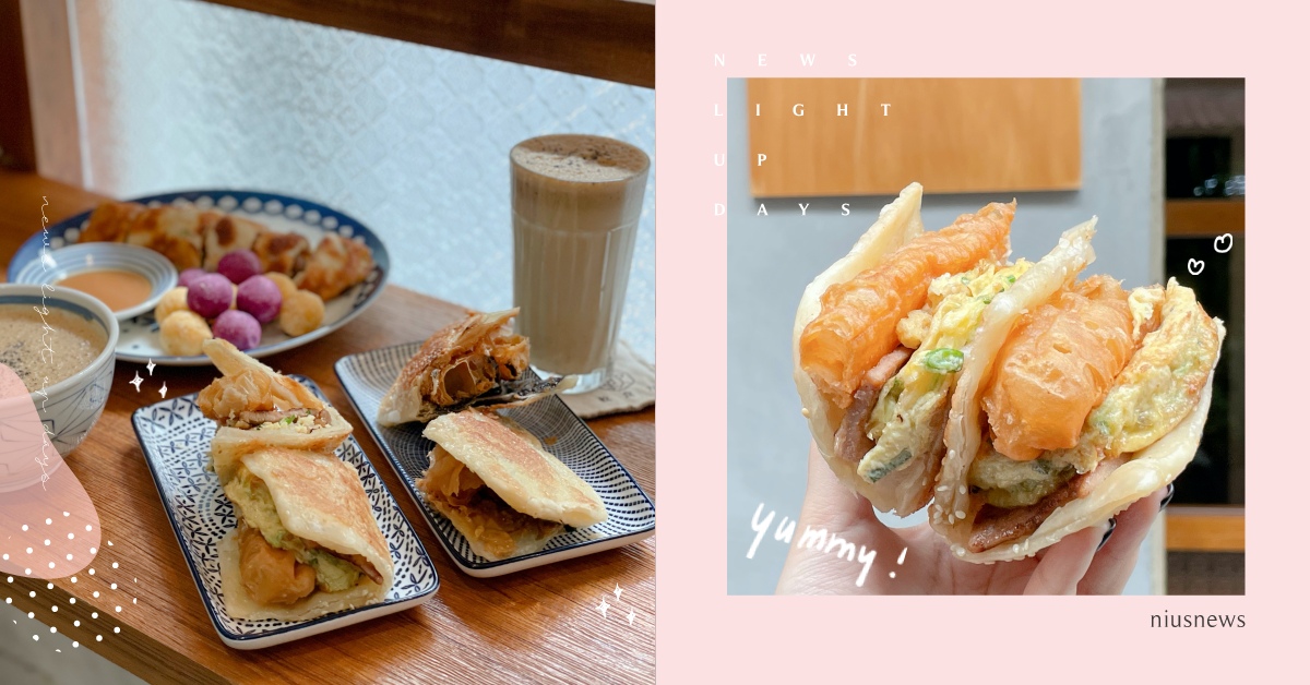 台式早餐軟食力推「手擀芝麻燒餅」＆「麵茶豆漿」懷舊登場！翻轉兒時滋味清爽又順口！ 台式早餐、軟食力、行天宮、六張犁、美食推薦、手擀芝麻燒餅、古早味麵茶豆漿、懷舊、粉漿蛋餅