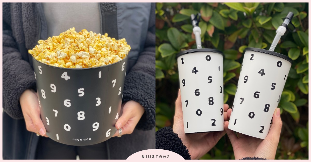 美麗華影城×SOU・SOU跨界聯名4款限量商品！雨傘和漁夫帽實用必收 美麗華影城、SOUSOU、飲料造型杯、爆米花桶、晴雨傘