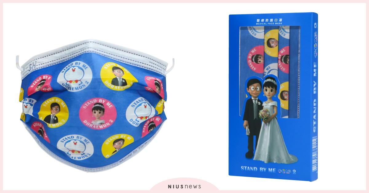 《哆啦A夢》口罩第二波開賣日確定！「小叮噹頭像款」和「大雄靜香婚紗款」必收 哆啦A夢口罩、STAND BY ME 哆啦A夢 2、大雄、哆啦A夢、靜香、口罩、預購、聯名、PChome、新冠肺炎、武漢疫情