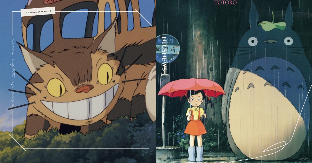 宮崎駿《龍貓》2021經典重映！雨天撐傘等公車、絕美龍貓隧道「5大經典場景」回顧 龍貓、電影、重映、宮崎駿、龍貓隧道、動畫、吉卜力