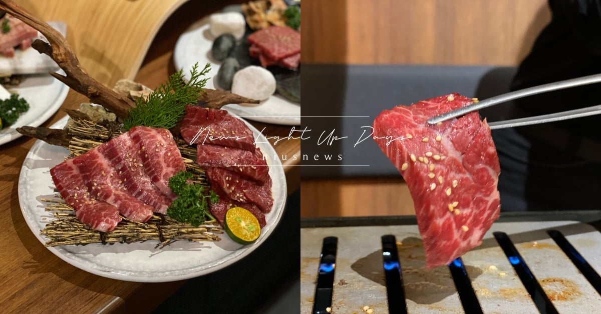 日式懷石料理「黑毛和牛一頭切り」插旗三重！四種價位，免千元品嘗14道料理 築間、黑毛和牛一頭切り、日本和牛、澳洲和牛、燒肉、三重、日式懷石料理、三重美食、台北美食