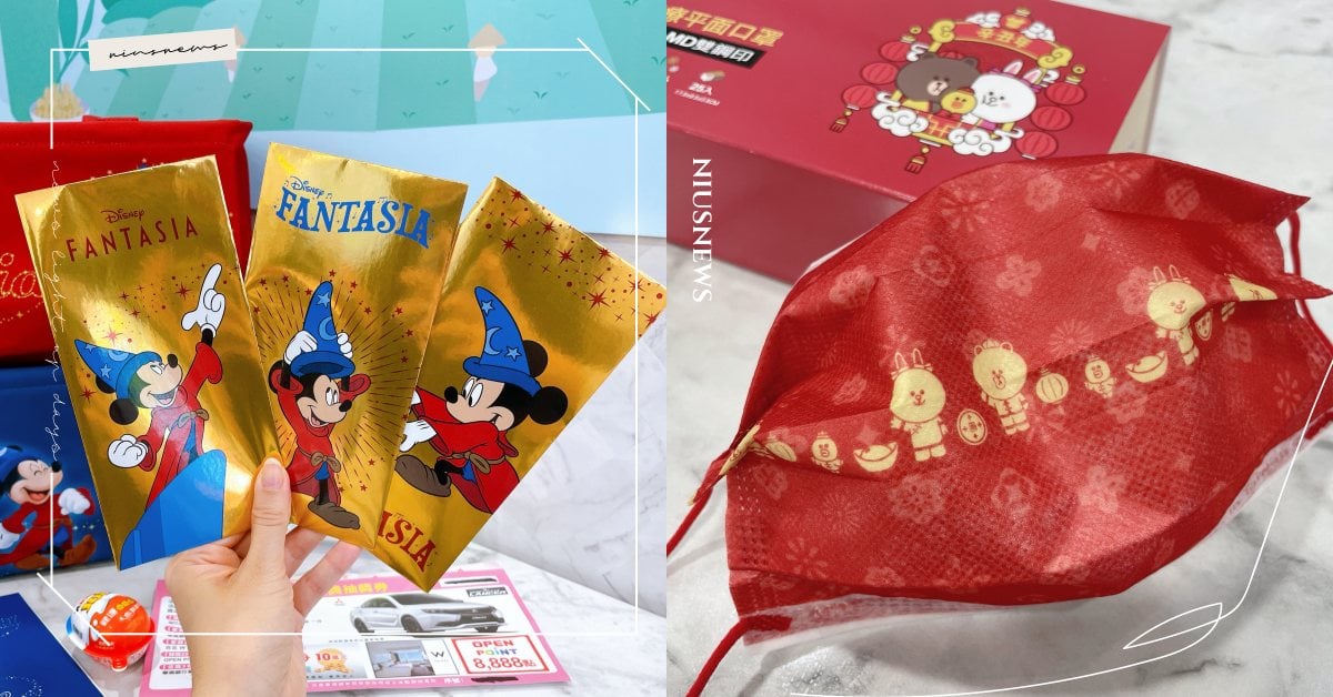 Kitty、米奇、角落小夥伴福袋＆熊大新年口罩快搶！7-11牛年開運系列商品登場 7-11、統一超商、福袋、Hello Kitty、米奇