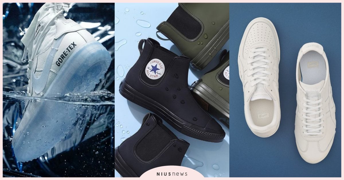 晴天雨天都能穿！NIKE AF1、NB、高筒靴，突然下雨穿白鞋也不怕髒！ 防水鞋、雨季、晴雨兩穿、運動鞋