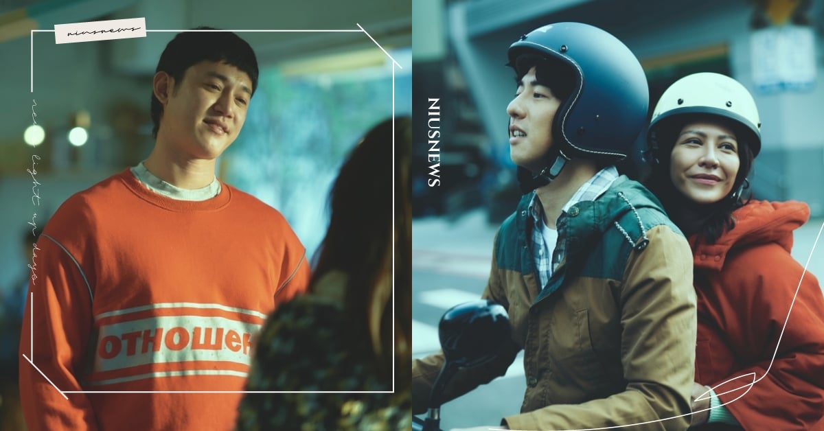 《誰先愛上他的》導演暖心新作！吳慷仁×傅孟柏《我沒有談的那場戀愛》療癒登場！ 我沒有談的那場戀愛、電影、誰先愛上他、的徐譽庭、療癒